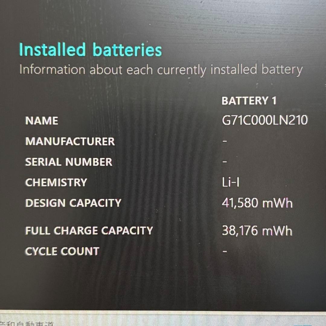 【Office付き】dynabook ダイナブック i5 代8世代 SSD 【Office付き】dynabook ダイナブック i5 代8世代 SSD