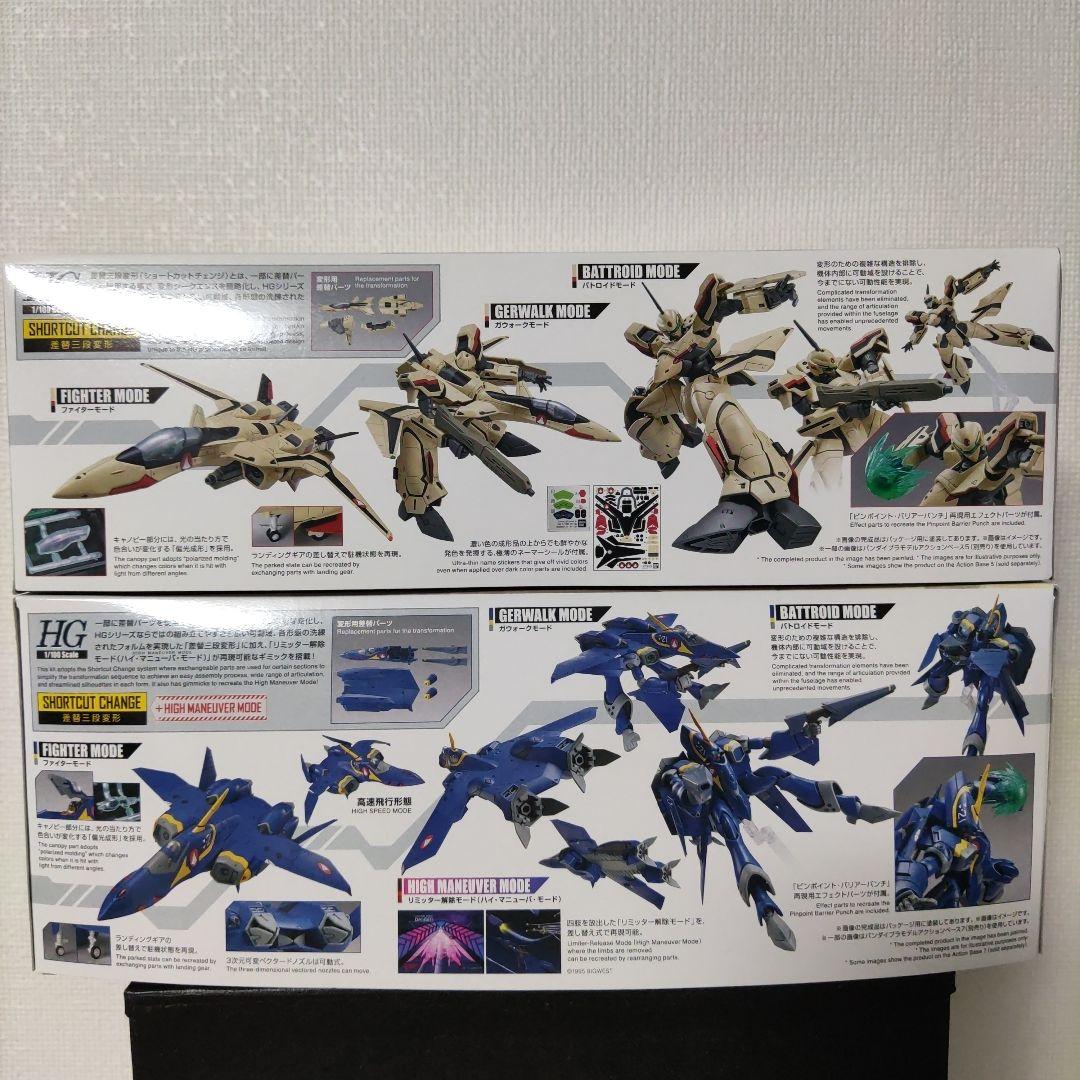 HG 1/100 YF-19 YF-21　マクロスプラス　 YF19 YF21
