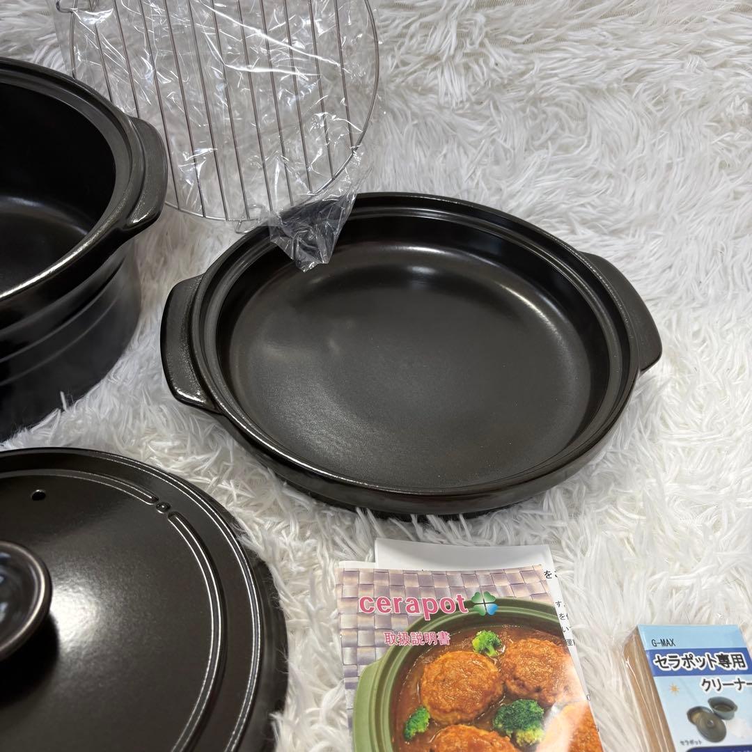未使用】セラポット ブラック 26cm 5点セット