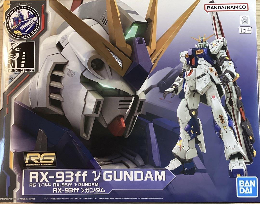 RG ガンダムベース　SIDE-F 限定　RX-93ff νガンダム　新品未開封