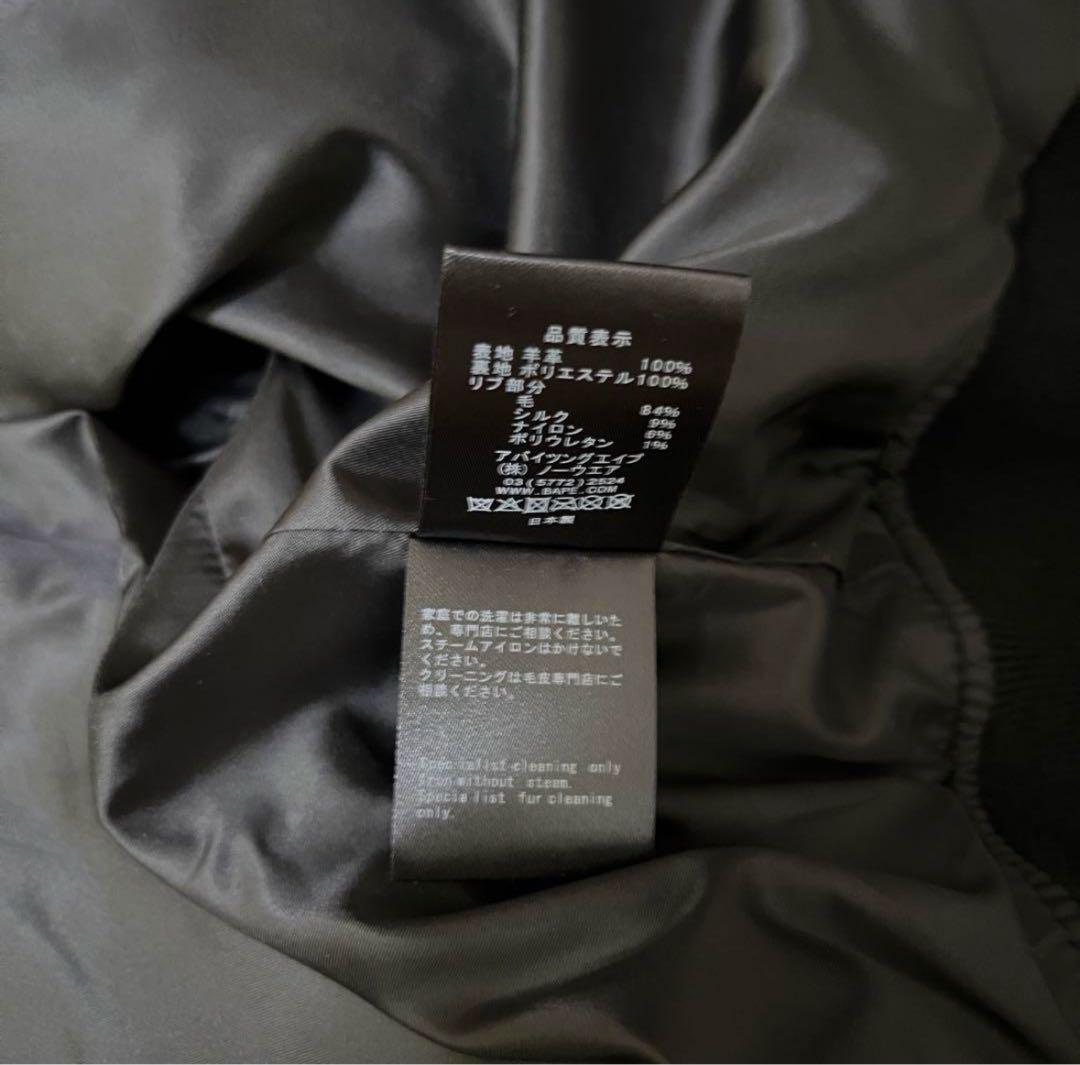 最終値下げBAPE x mastermind コラボアイテム