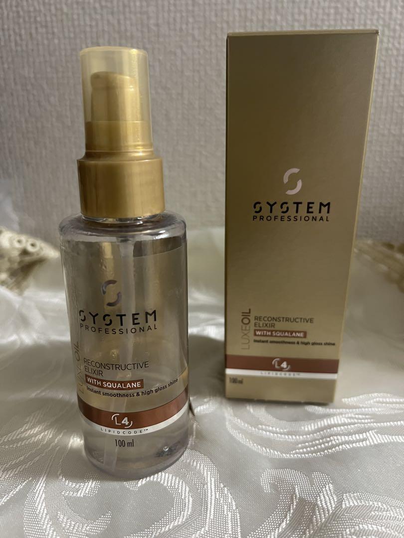 SYSTEM PROFESSIONAL リュクスオイル 100ml - メルカリ