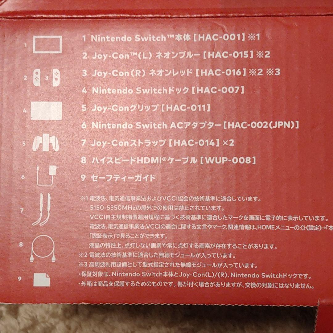 低価超激得 美品 本体 バッテリー強化版 L10xT-m80237297026 Nintendo Switch 赤字超特価HOT