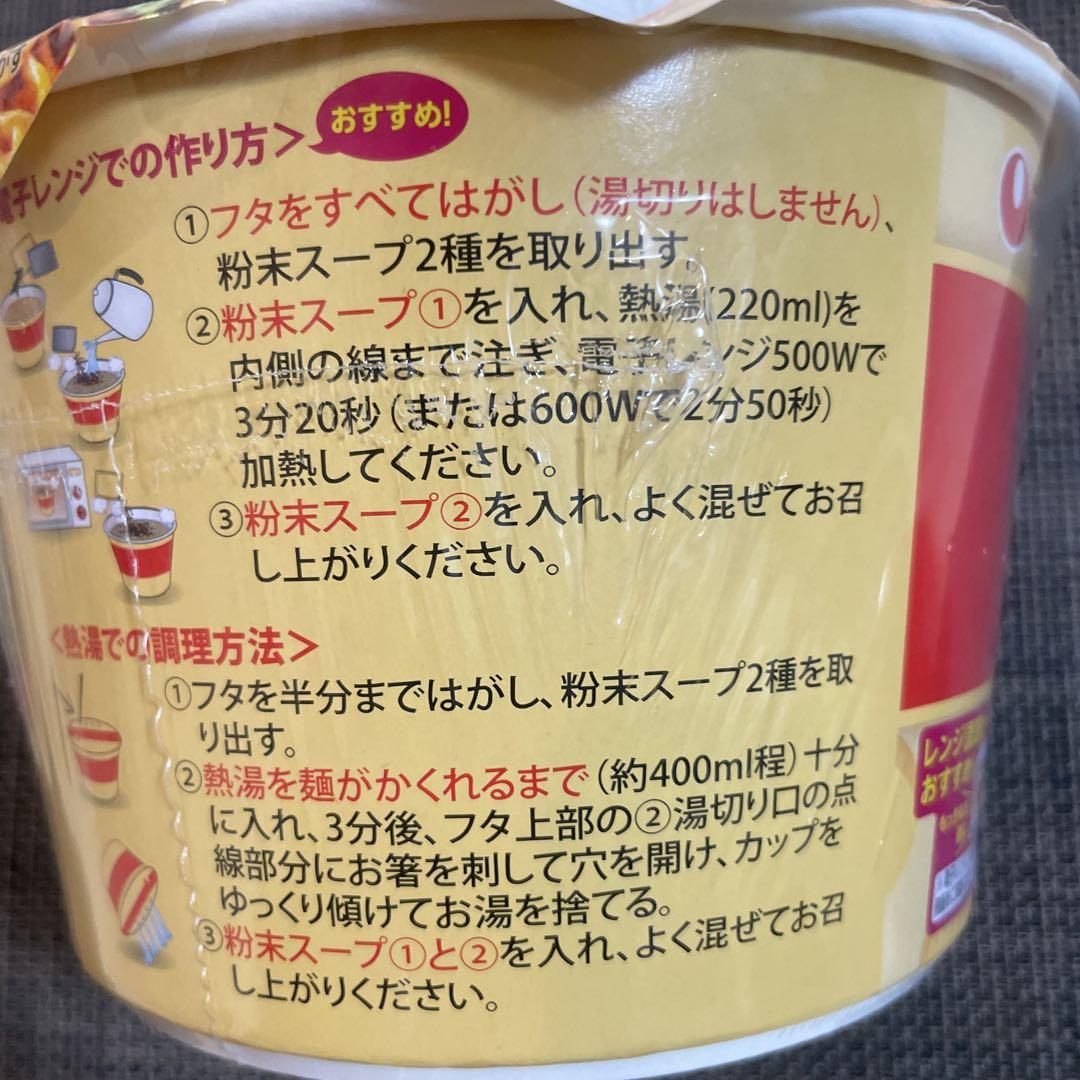 トゥーンバ　辛ラーメン　12個セット