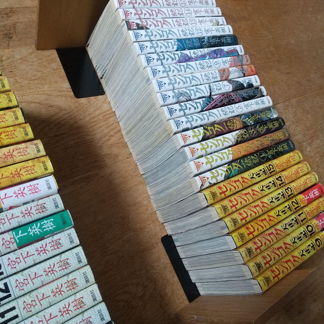 漫画コミック『宮下英樹/センゴク 一統記まで 全巻セット』