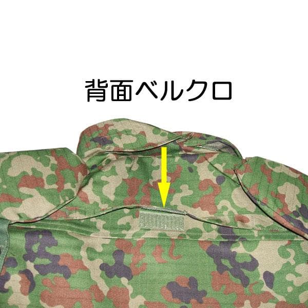 防弾チョッキ 2型 防弾ベスト レプリカ 陸上自衛隊 迷彩服に