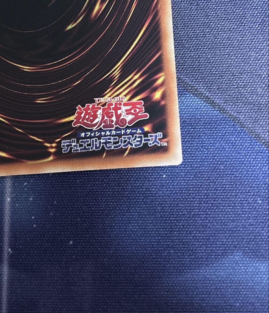 遊戯王 迷宮城の白銀姫 絵違いクオシク　25th アジア版　②