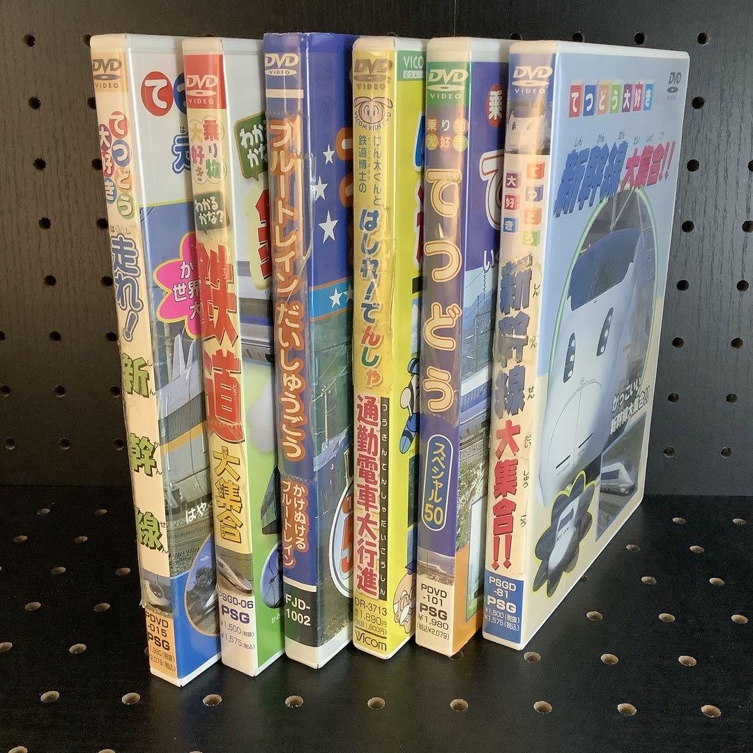 駅前シリーズ　列車シリーズ　DVD6本セット 駅前シリーズ列車シリーズDVD6本セット