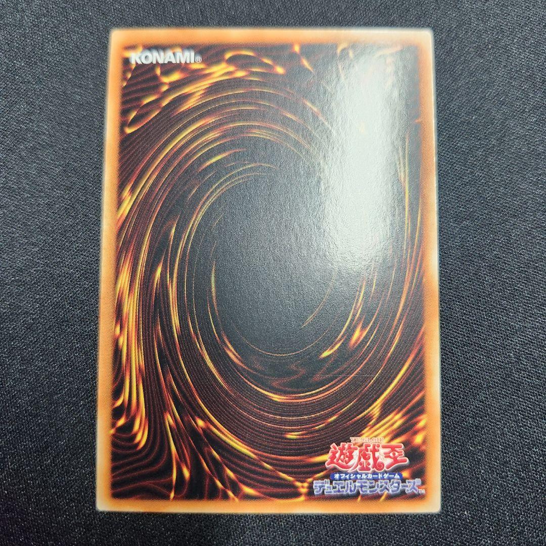 遊戯王　Evil★Twinリィラ　絵違い　プリズマティックシークレットレア1枚