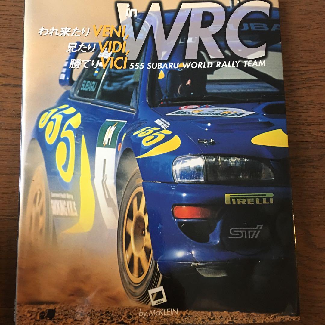 Wrc 555 インプレッサ 1997 写真集1500 メルカリ スマホでかんたん フリマアプリ
