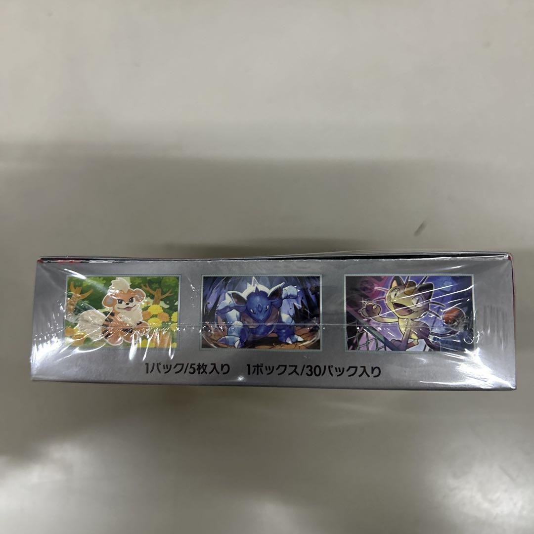 シュリンク付き　ロケット団の栄光　1BOX