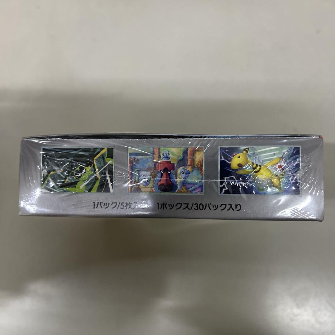 シュリンク付き　ロケット団の栄光　1BOX