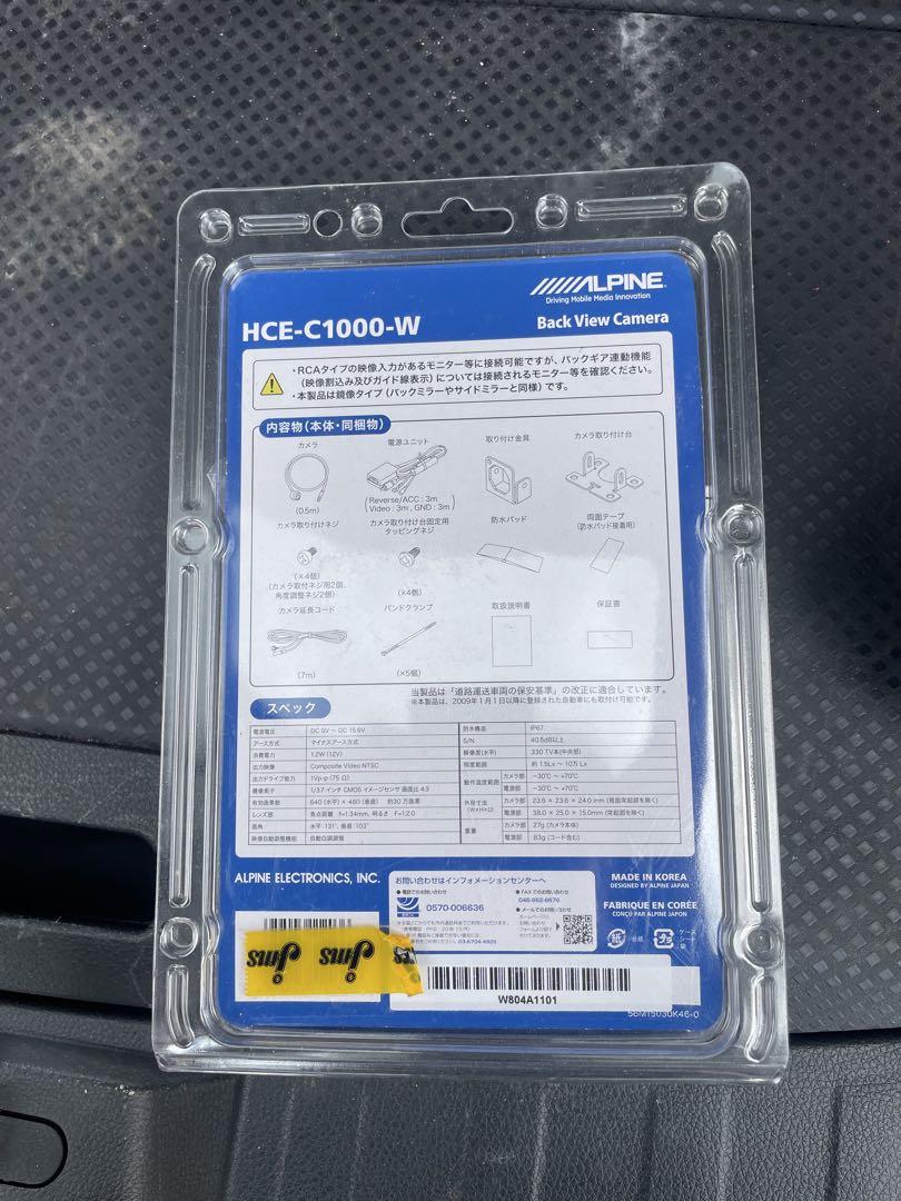 アルパインALPINE HCE-C1000-W バックカメラ