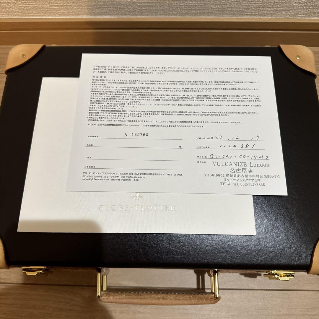 グローブトロッター スモールアタッシェ サファリ