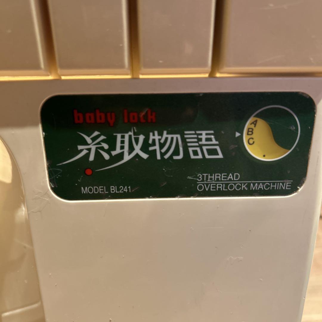 糸取物語