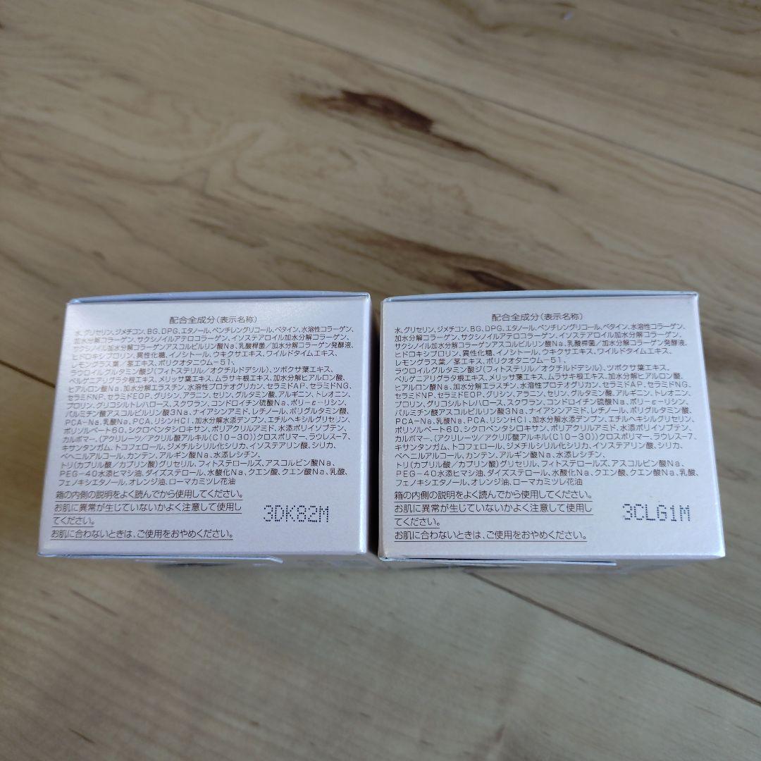 パーフェクトワン　モイスチャージェル75g 2箱