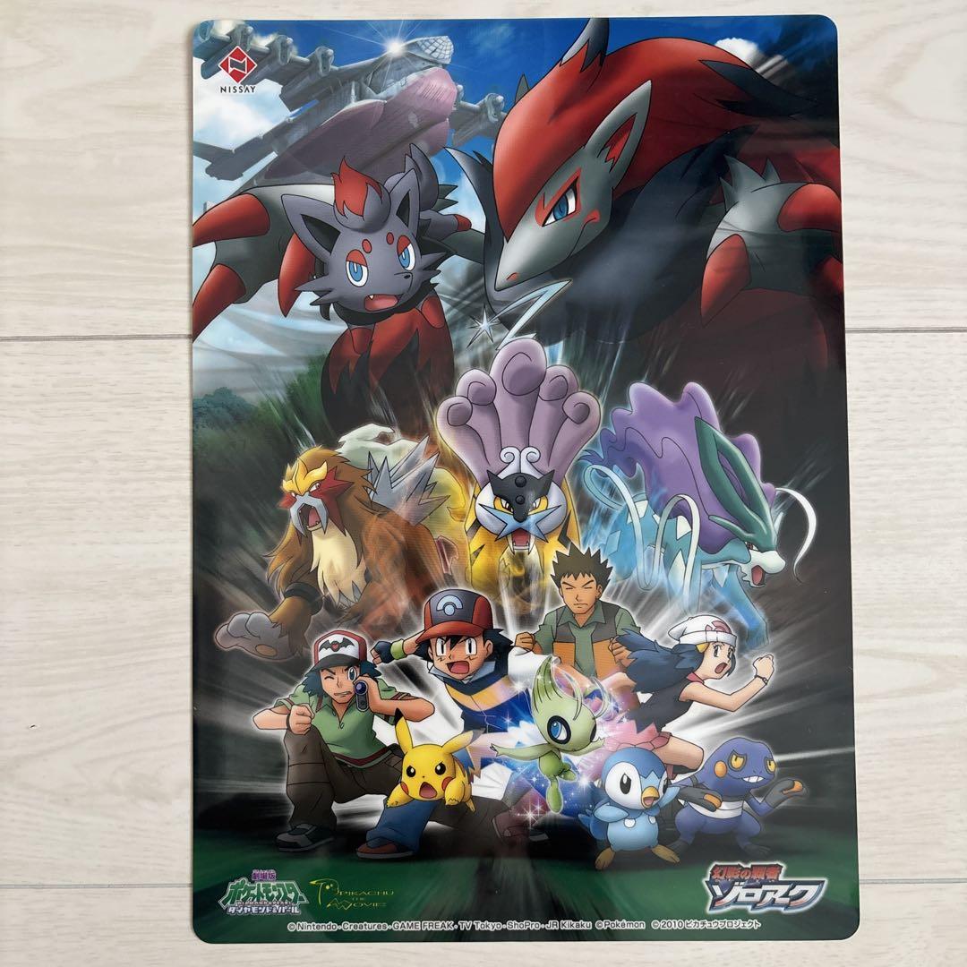☆希少☆バンプレスト ポケモン下敷き 5枚 クリアファイル1枚セット ☆希少☆バンプレスト ポケモン下敷き 5枚 クリアファイル1枚