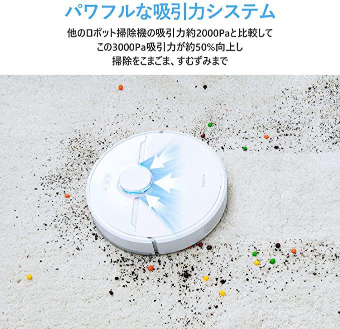 WEB限定カラー 314 ロボット掃除機 水拭き両用 3層マップマッピング 3000Pa強力吸引 - 掃除機 - pflagnapa.org WEB限定カラー 314 ロボット掃除機 水拭き両用 3層マップマッピング 3000Pa強力吸引 - 掃除機 - pflagnapa.org