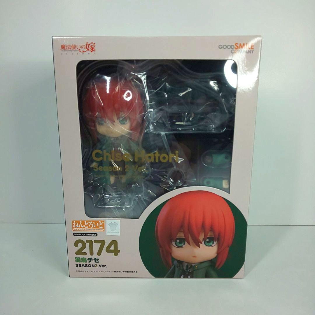 【未開封】 魔法使いの嫁 ねんどろいど 羽鳥チセ 2174