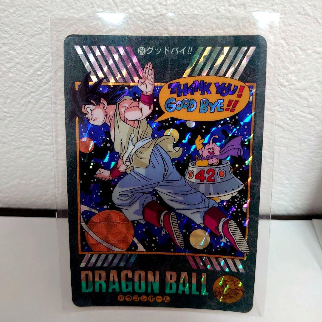 超レア 両面キラドラゴンボールカードダス ドラゴンボール - ドラゴンボール カードダス 両面キラの通販 by