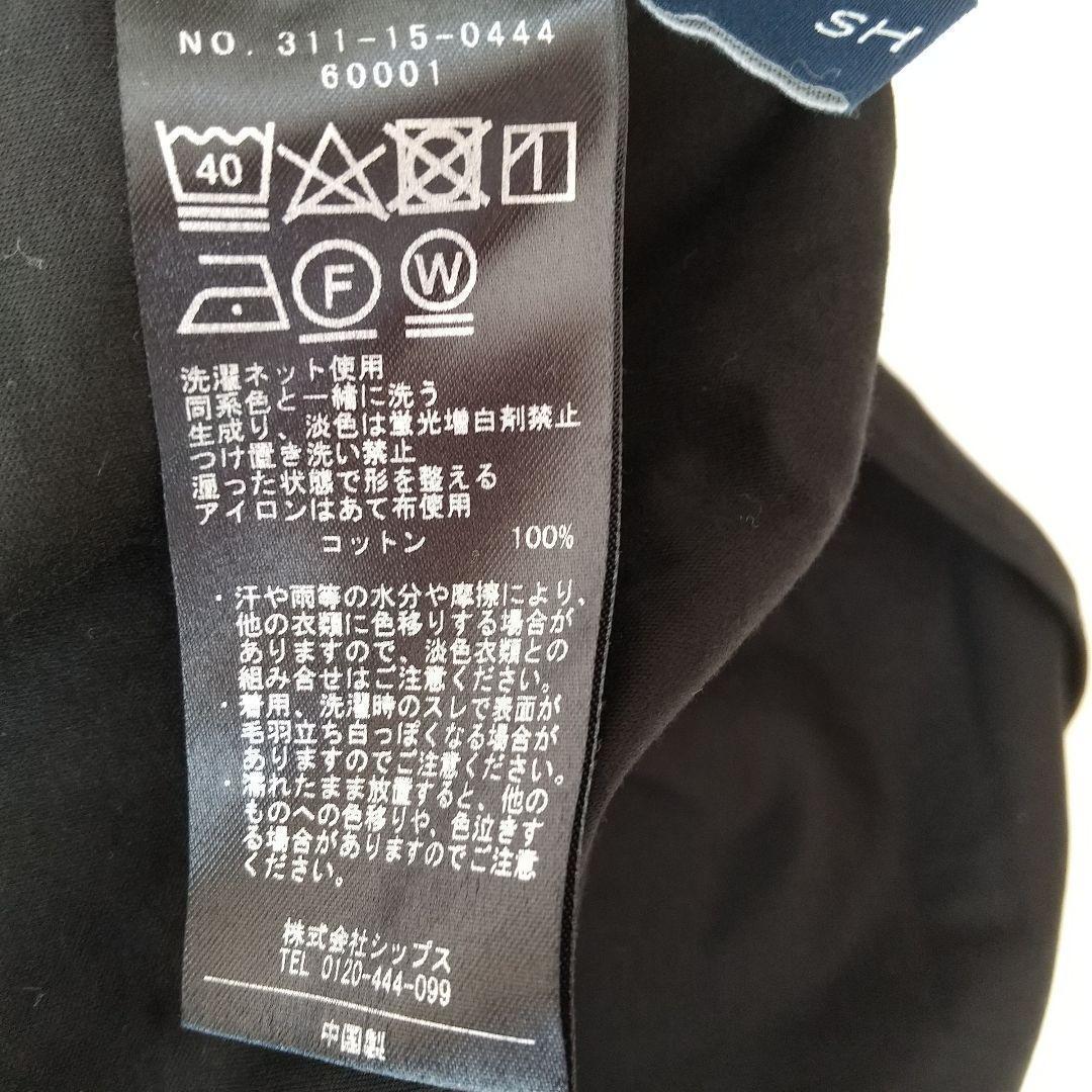 極美品✨定価１.１万❤️　シップス　〈手洗可能〉フリルネックギャザープルオーバー 極美品✨定価1.1万❤️ シップス 〈手洗可能〉フリルネック