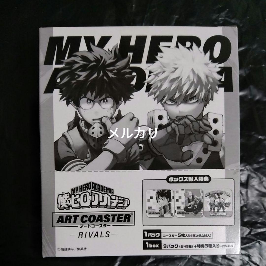 全品送料0円 新品 ヒロアカ アート コースター ジャンフェス RIVALS
