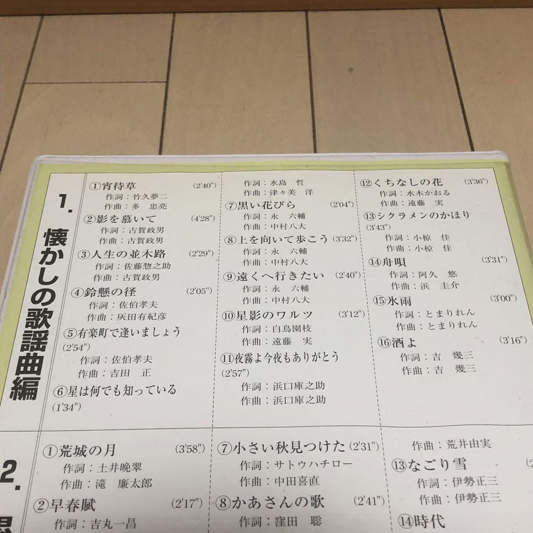 ギター弾き語り入門講座(がくぶん社通信講座)