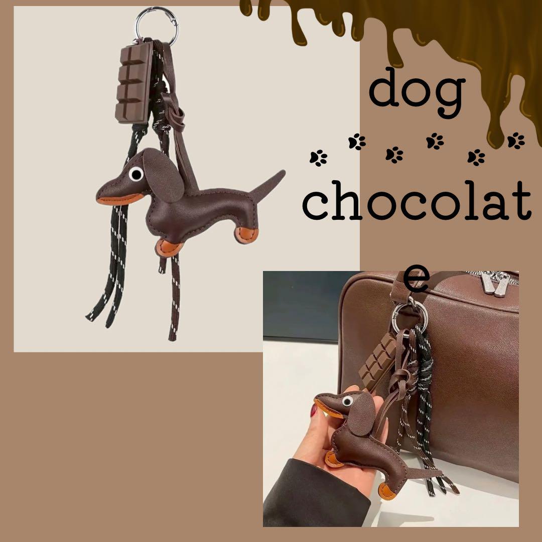 キーホルダー　ダックスフント　チョコレート　ブラウン　バックチャーム　ストラップ