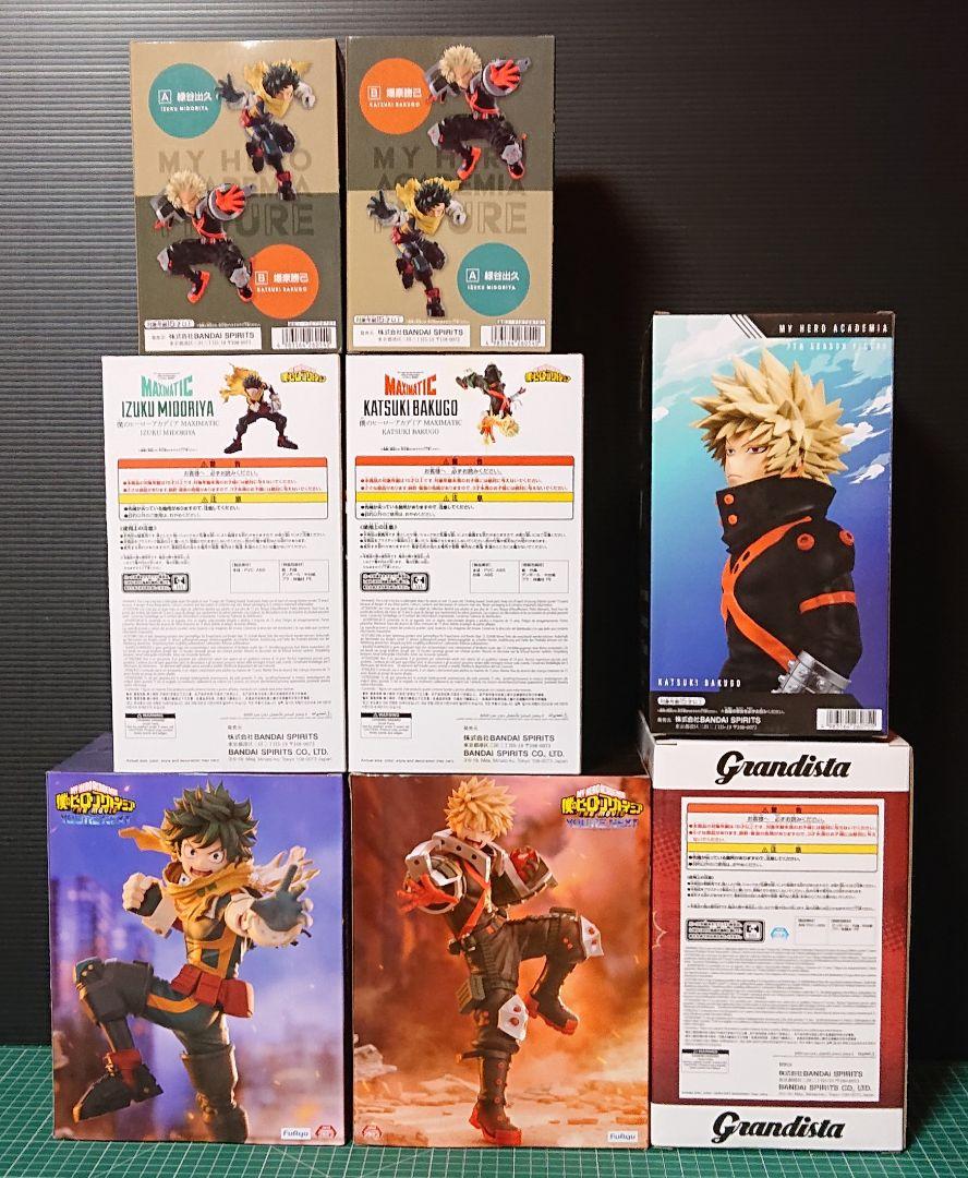 新品未開封】僕のヒーローアカデミア フィギュア 8体セット