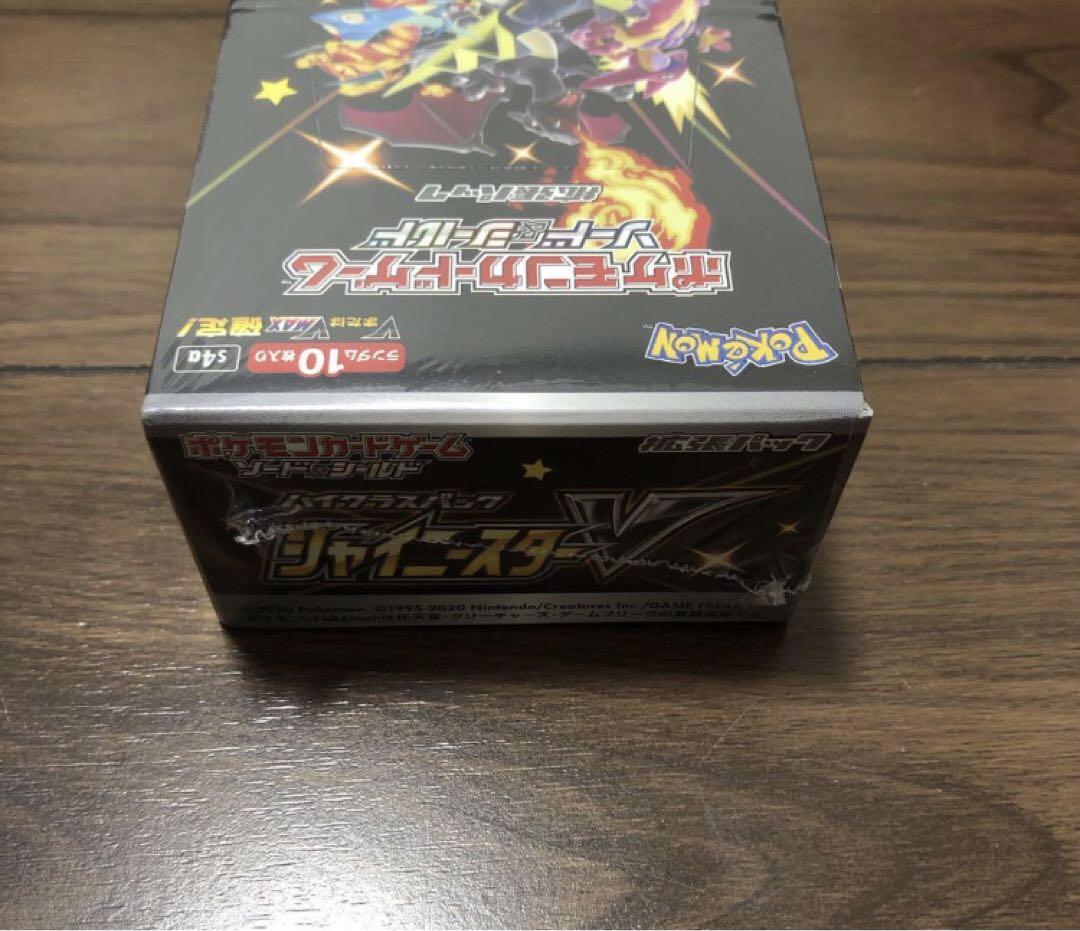 シャイニースターV  1BOX   シュリンク付