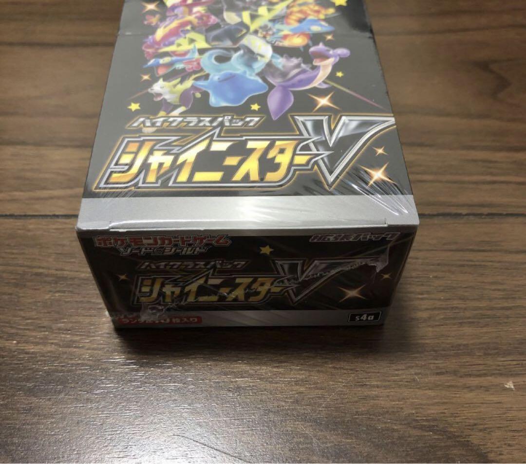 シャイニースターV  1BOX   シュリンク付