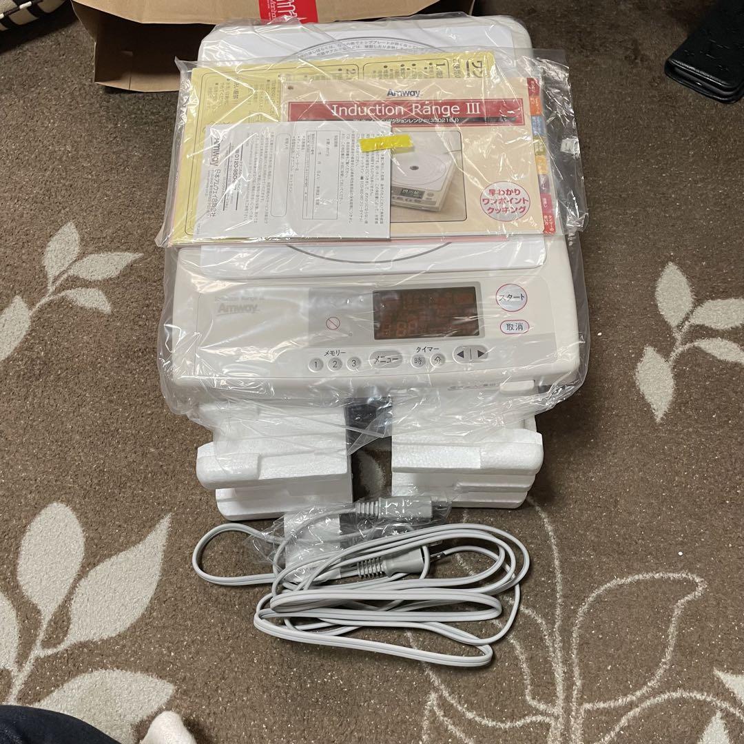 アムウェイ　インダクションレンジⅢ