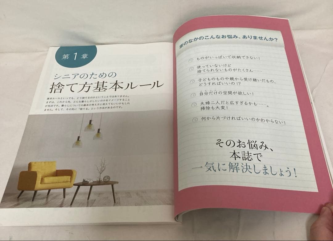 のサムネイル