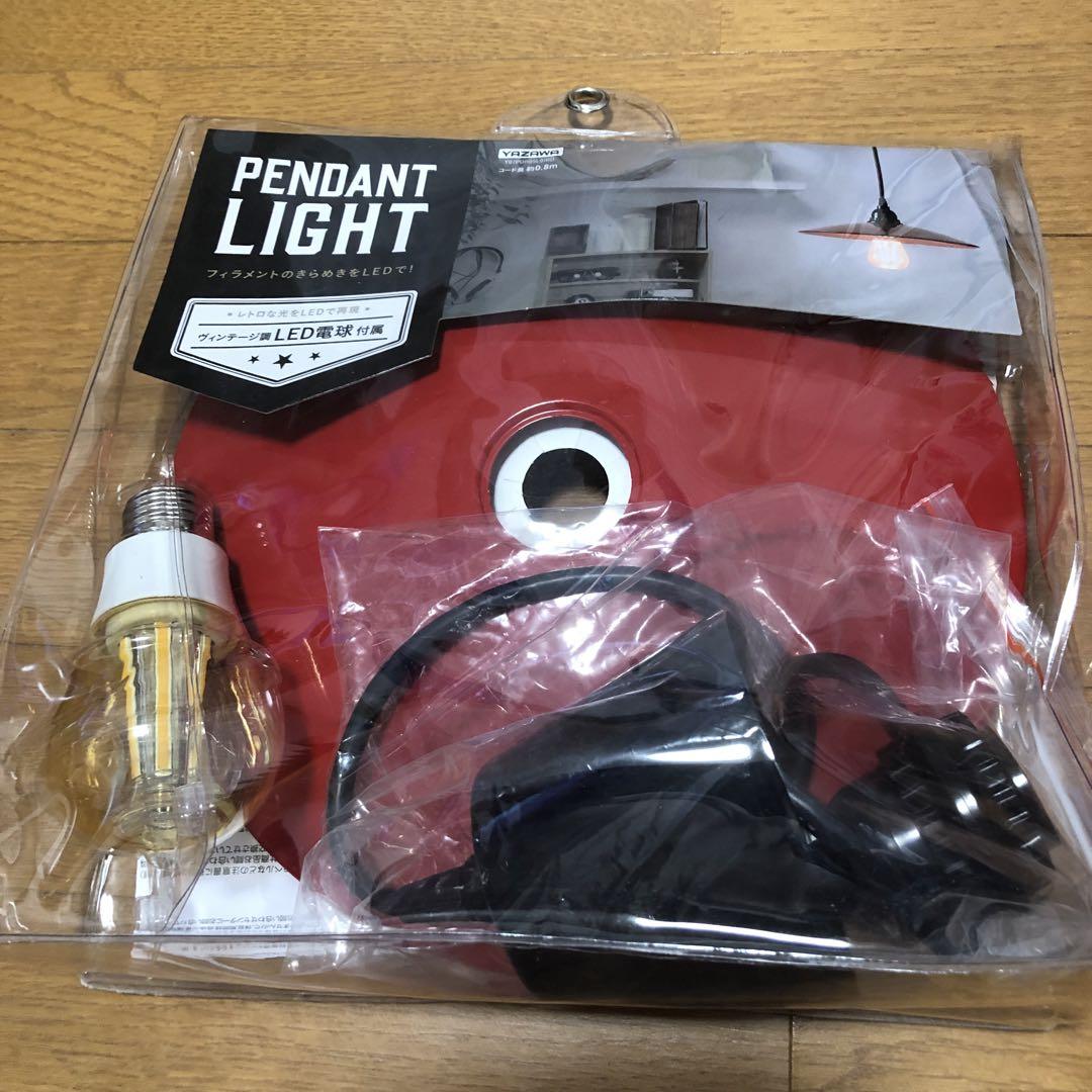 ダイニング用LED照明
