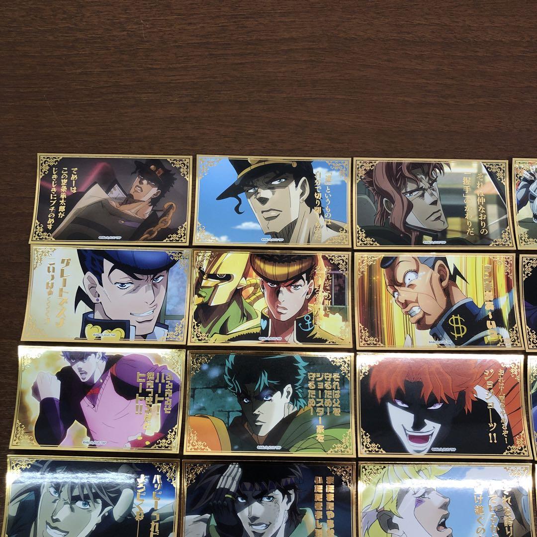 ❶JOJO WORLD 場面写真ステッカー vol.1~3 フルコンプ 30枚