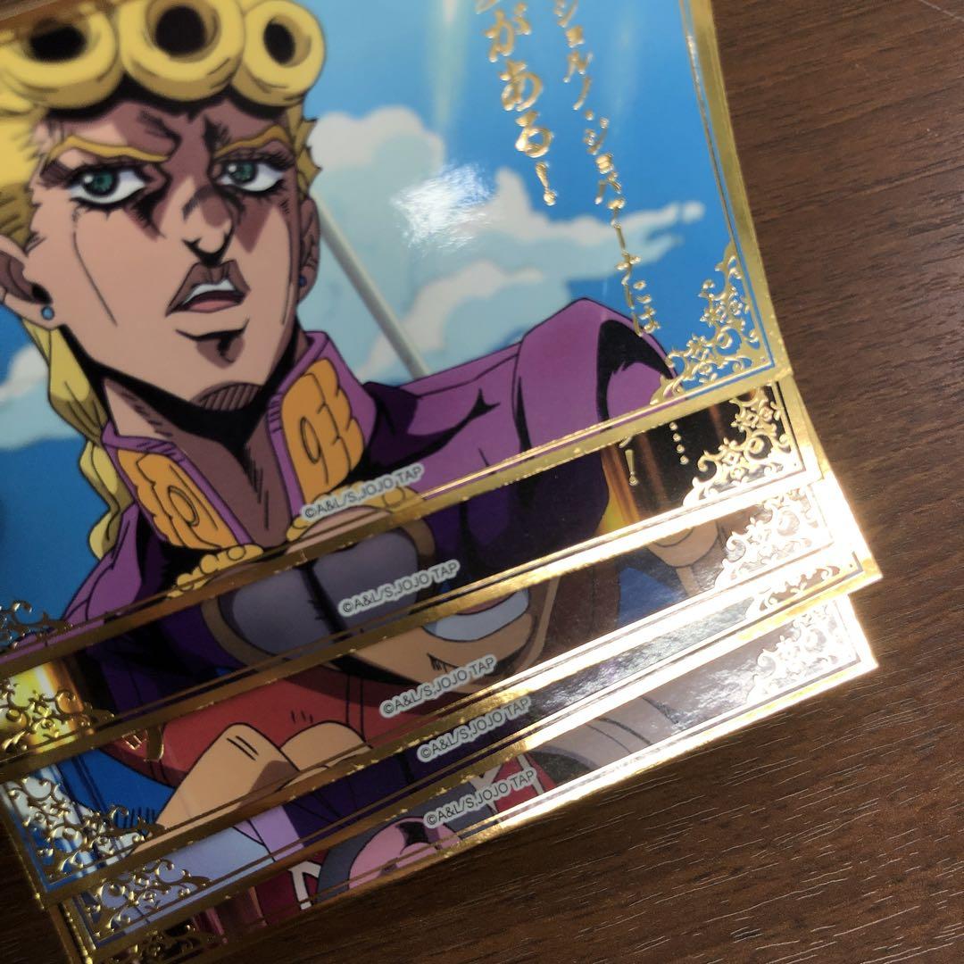 ❶JOJO WORLD 場面写真ステッカー vol.1~3 フルコンプ 30枚