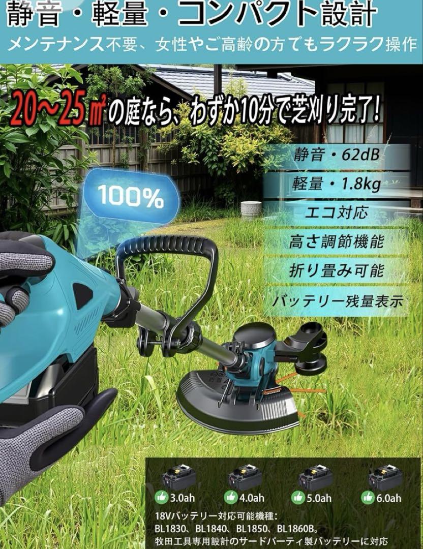 【2025年新型芝生の縁取り＆草刈り・折りたたみコンパクト/1.6m伸長】