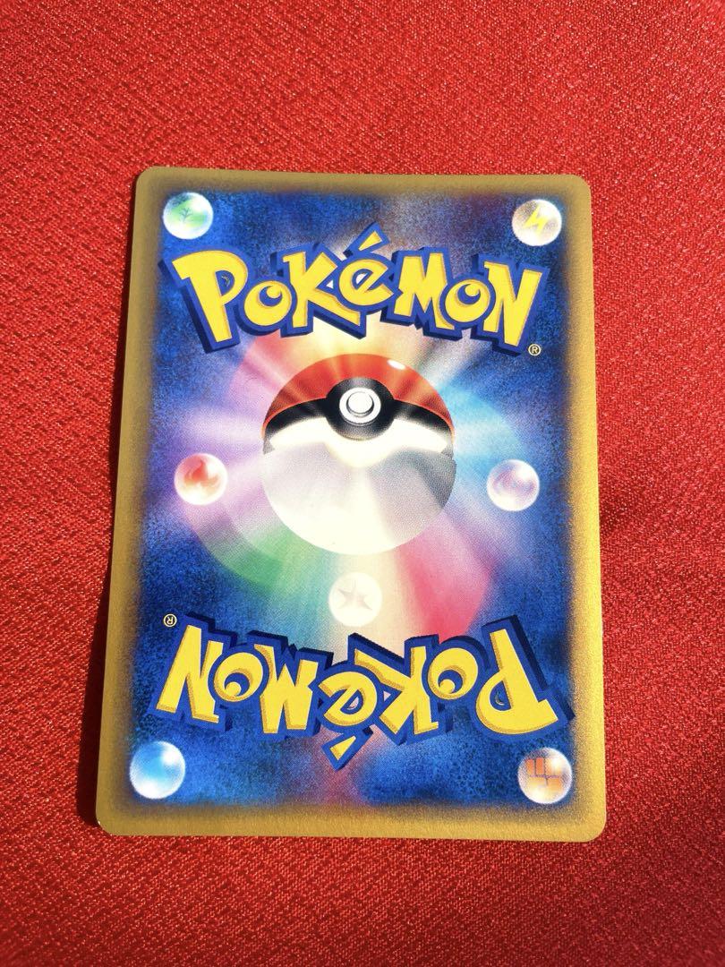 【極美品】ハガネール キラ★ 拡張パック第3弾 海からの風 ポケモンカードe