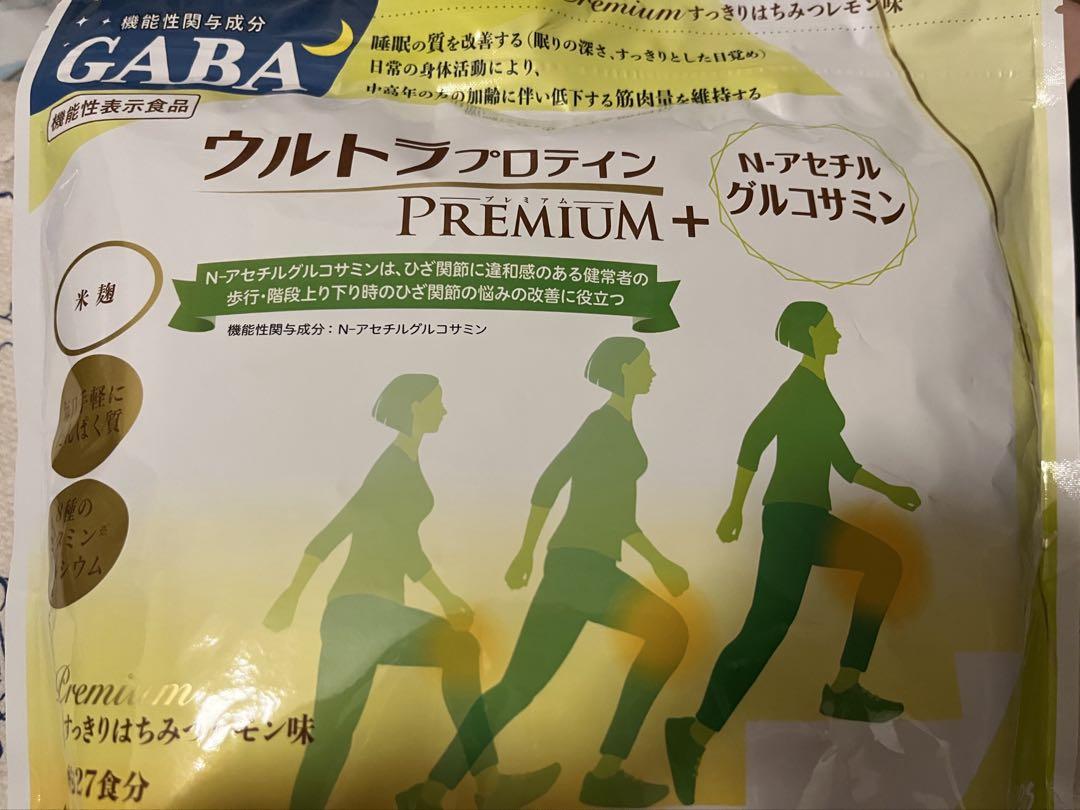 ウルトラプロテインプレミアム