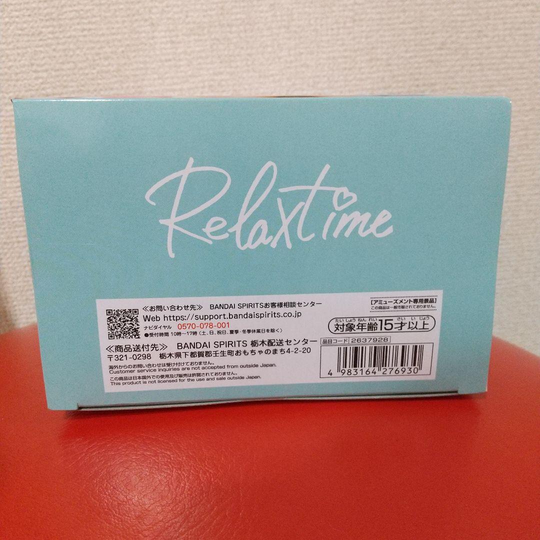ホロライブ Relax time 天音かなた フィギュア - メルカリ