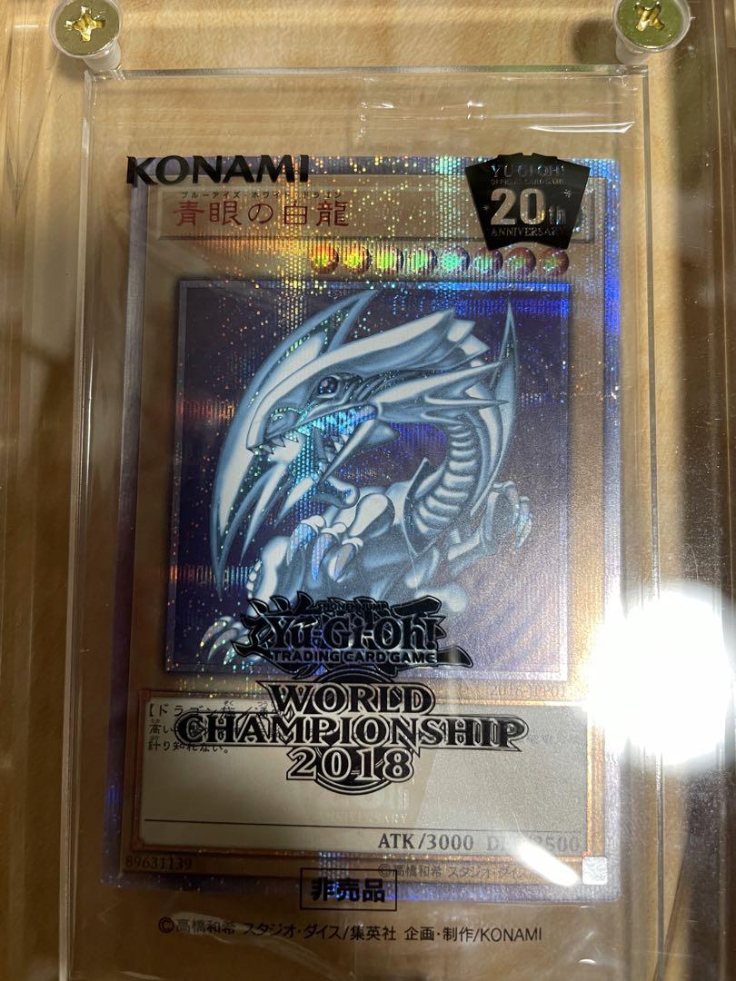 遊戯王 - 遊戯王 wcs 2018　セット wcs 2018 - 遊戯王アウトレット ストア