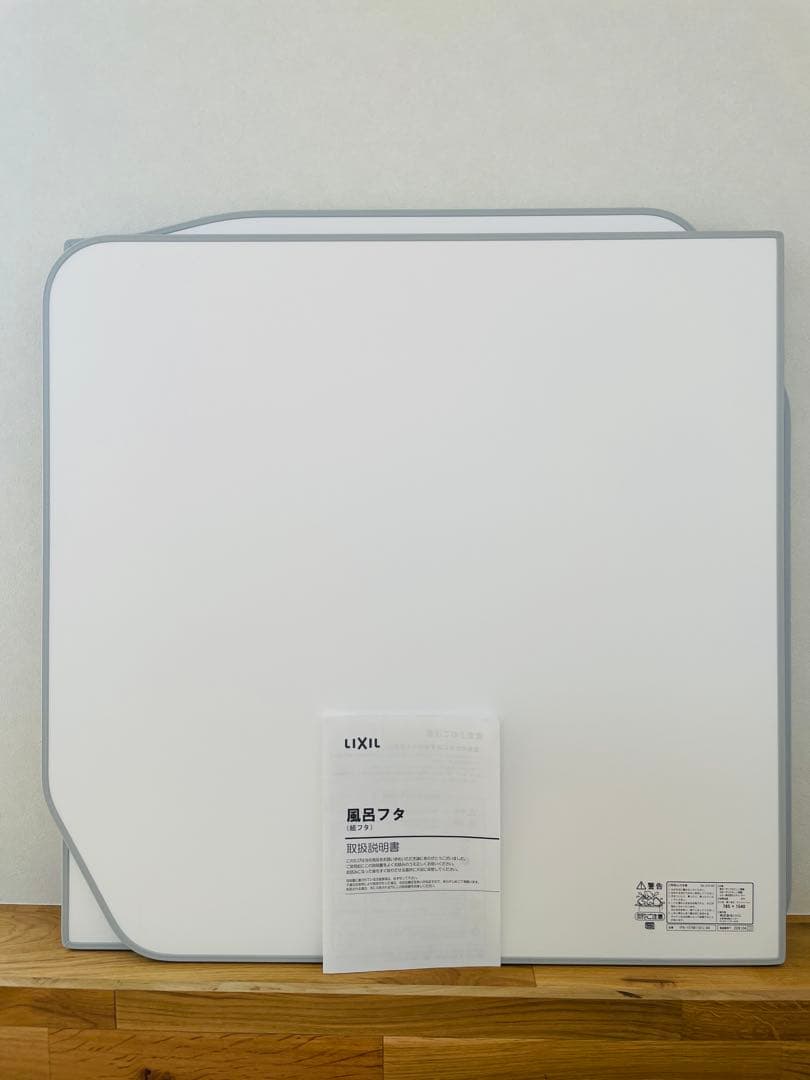 LIXIL 風呂ふた YFK-1576B 10 L-D4