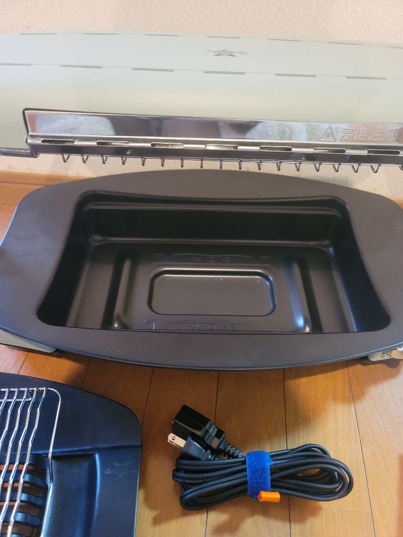アラジン グラファイトグリラー CAG-G13B2021年制