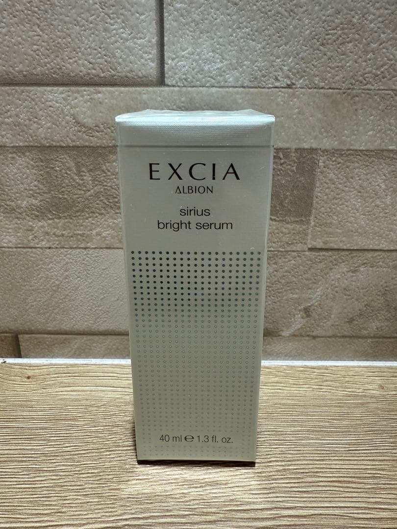 アルビオン エクシア シリウス ブライト セラム