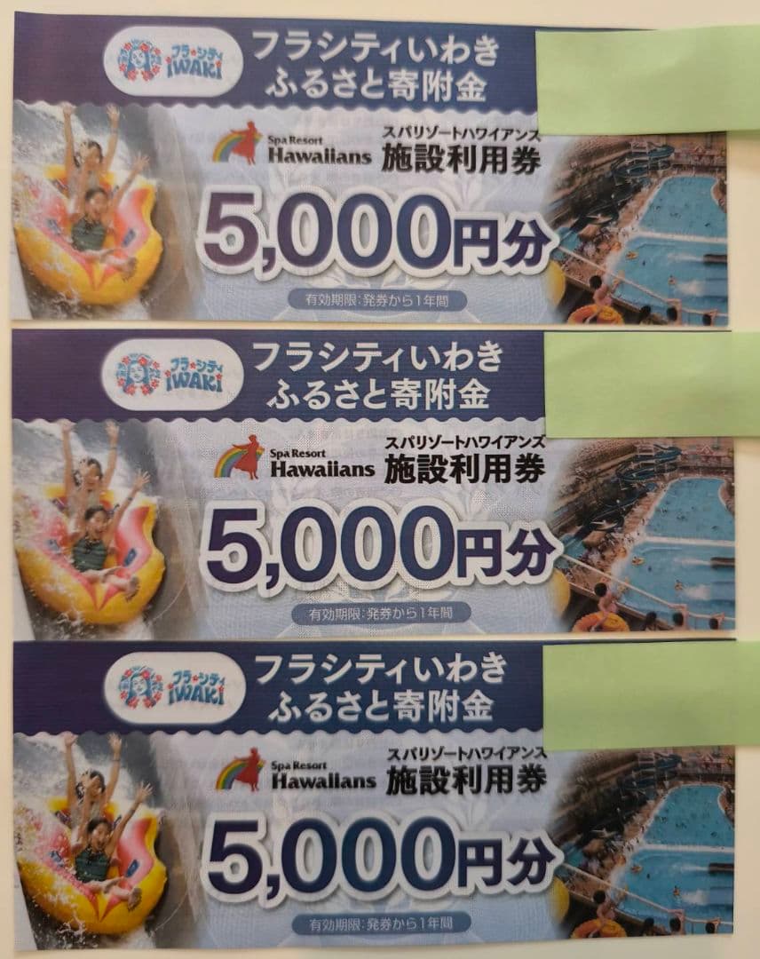 ヒラノ様 リクエスト 2点 まとめ商品