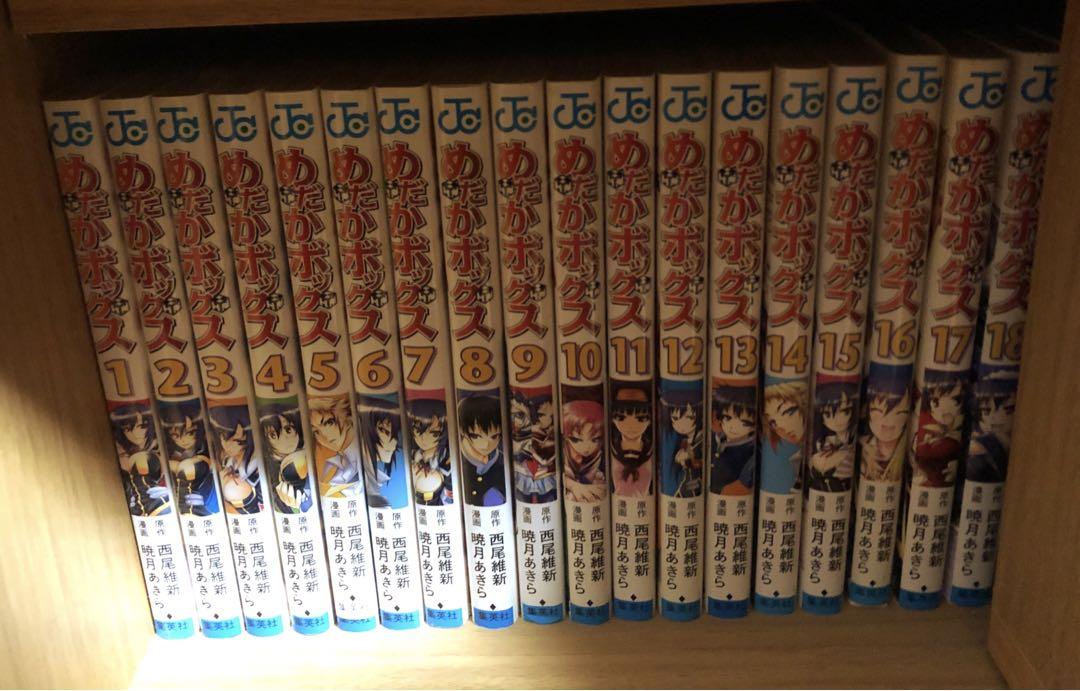 めだかボックス＋外伝小説、症年症女全巻 セット 少年漫画
