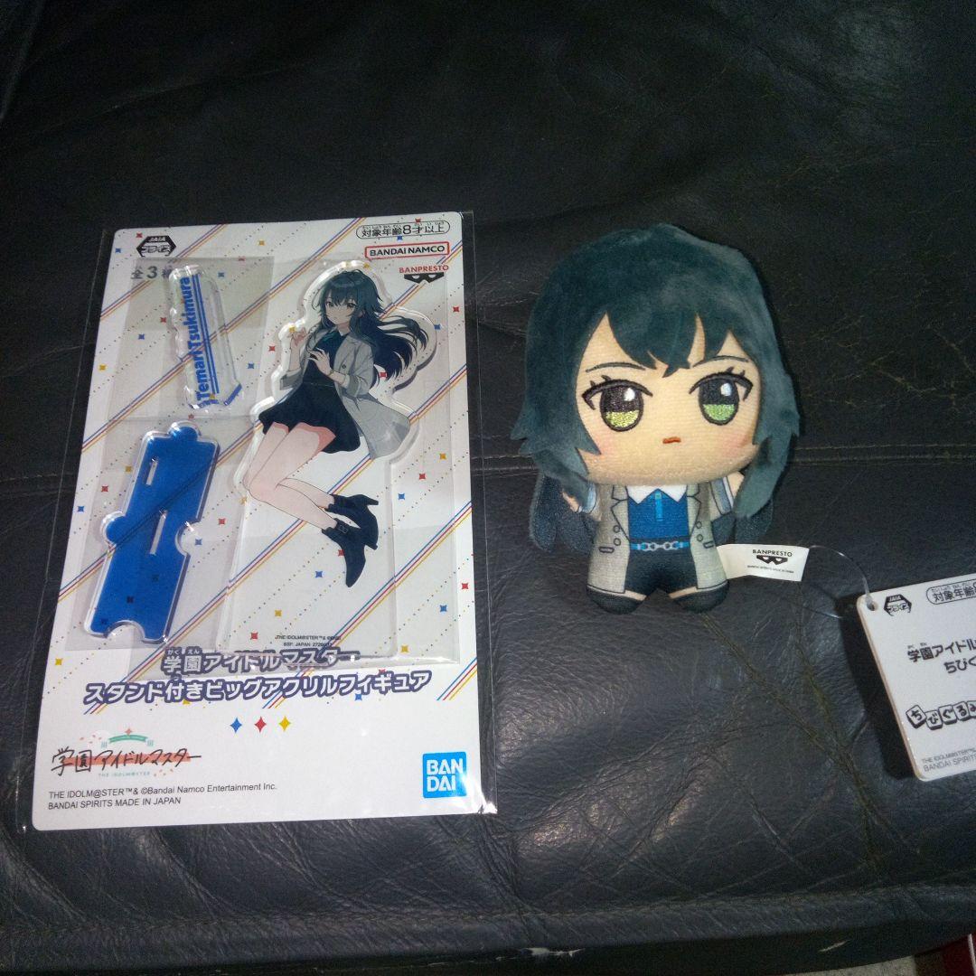 学園アイドルマスター】月村手毬 ちびぐるみ アクリルフィギュア