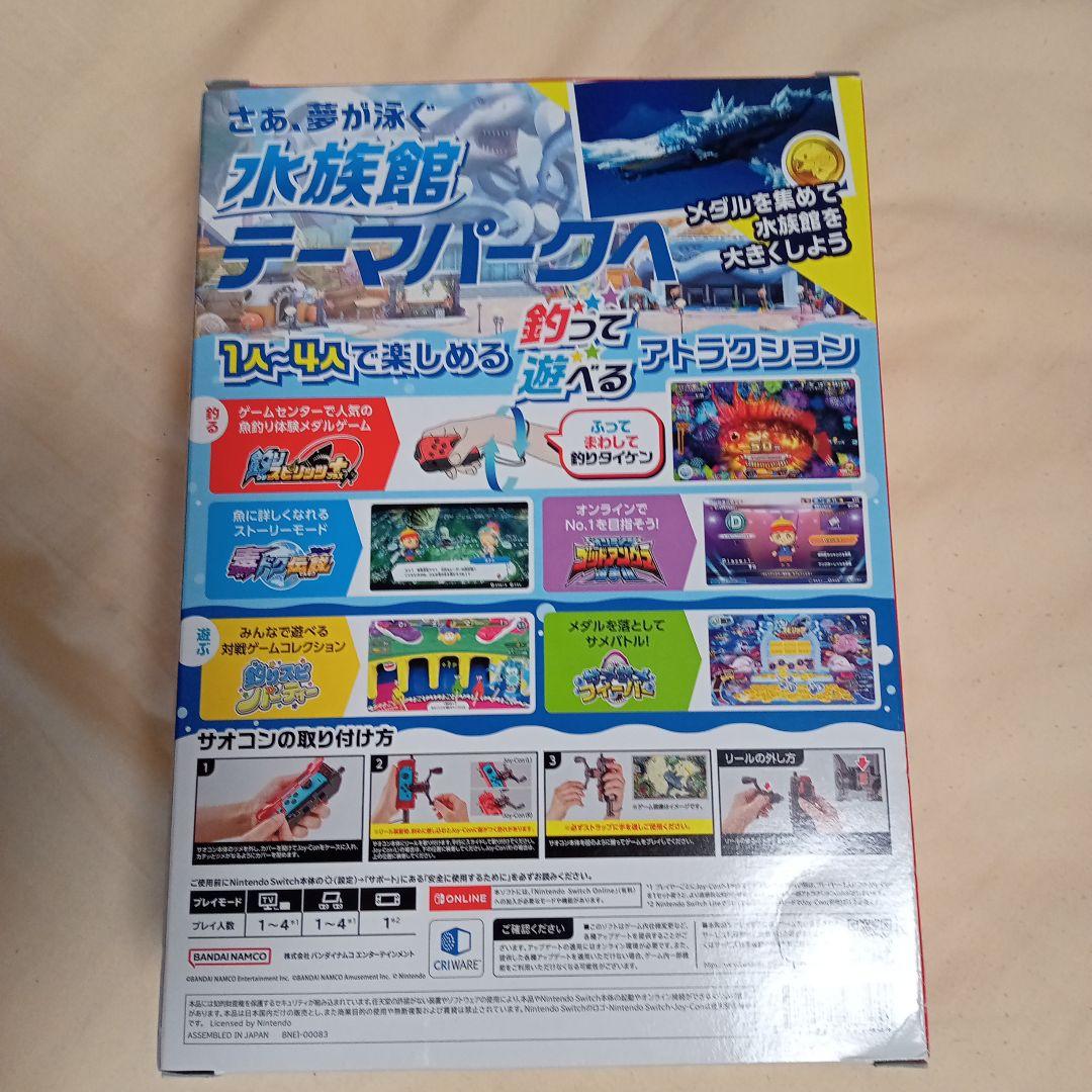 釣りスピリッツ 釣って遊べる水族館 サオコン同梱板　Switch