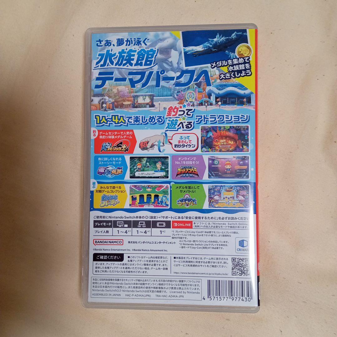 釣りスピリッツ 釣って遊べる水族館 サオコン同梱板　Switch