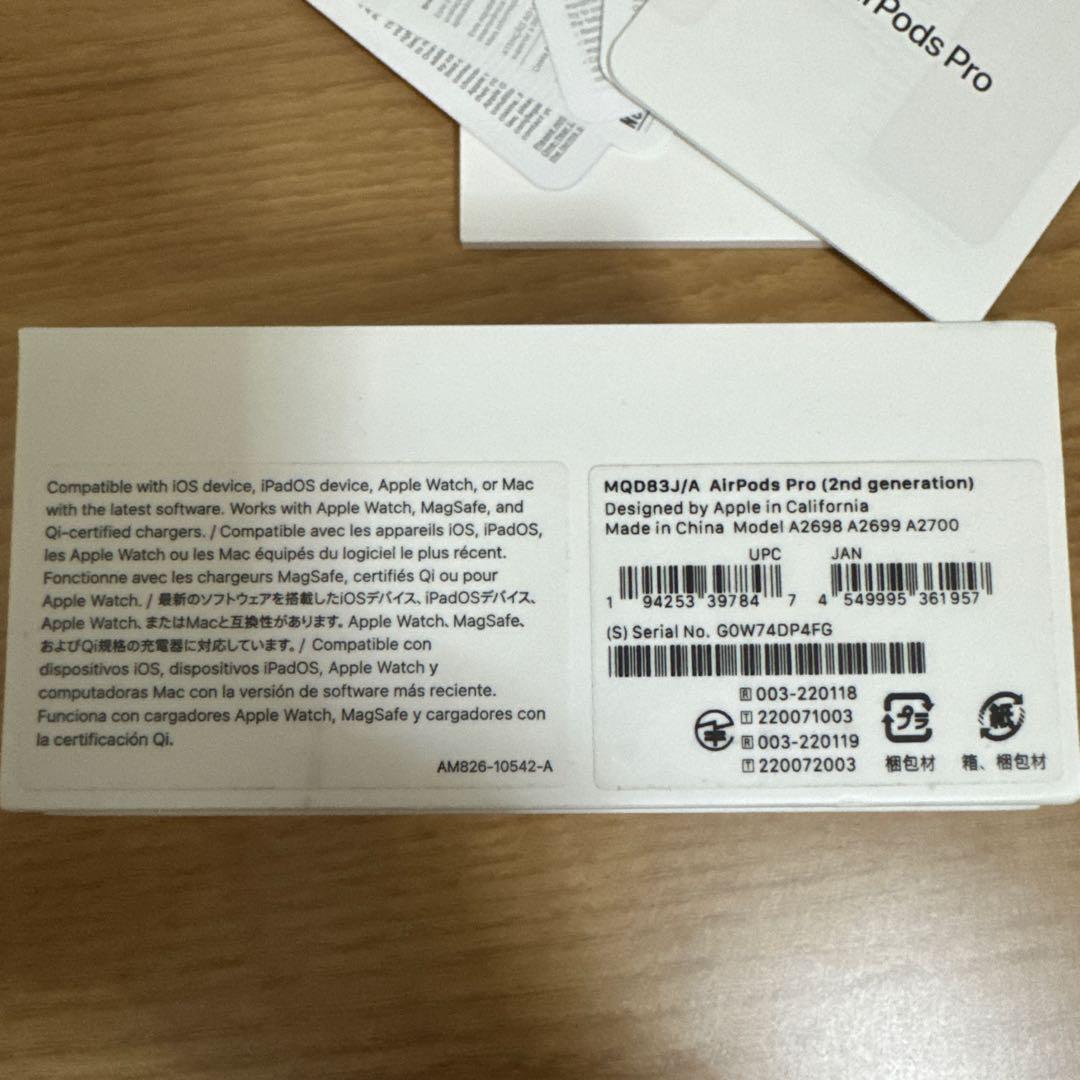 h*n様 Apple AirPods Pro 第二世代 A2698 MagSaf